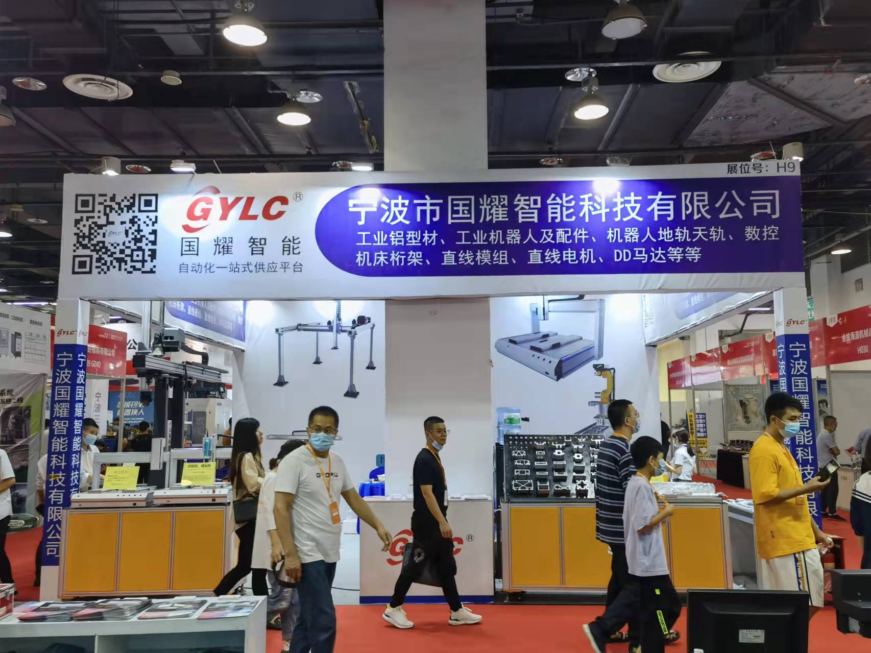 工業(yè)鋁型材