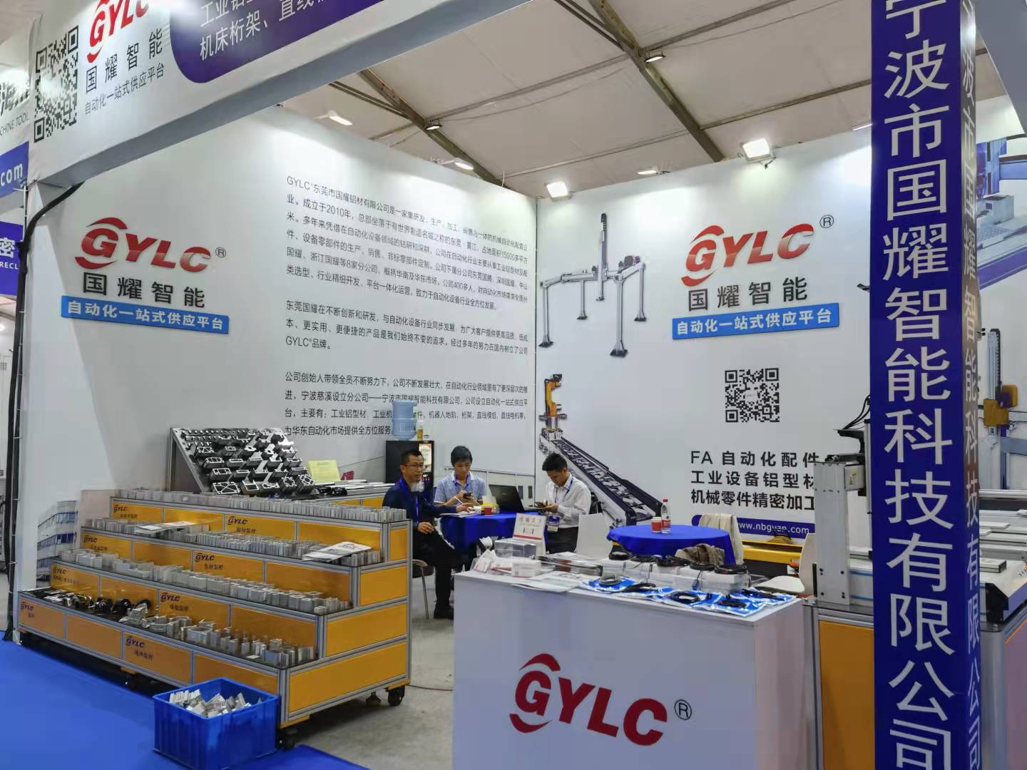 工業(yè)鋁型材