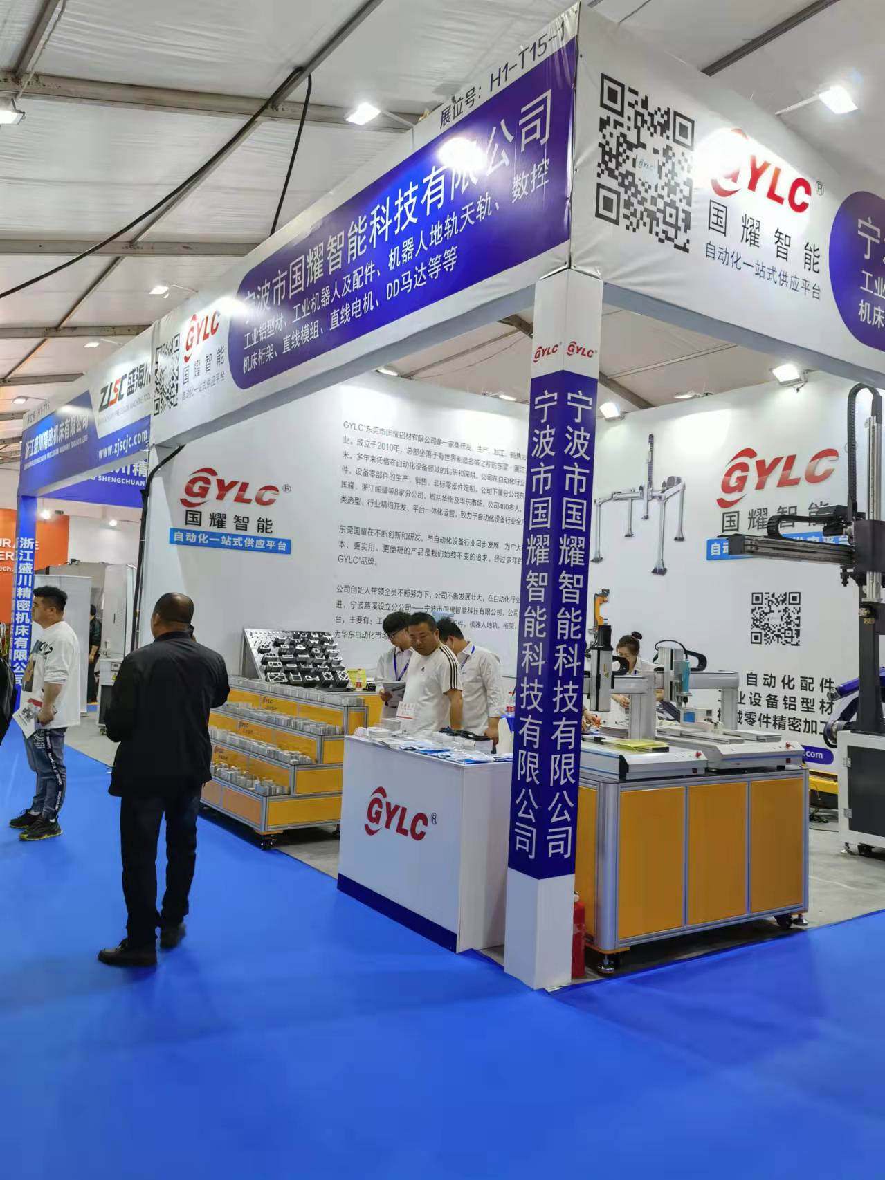 工業(yè)鋁型材