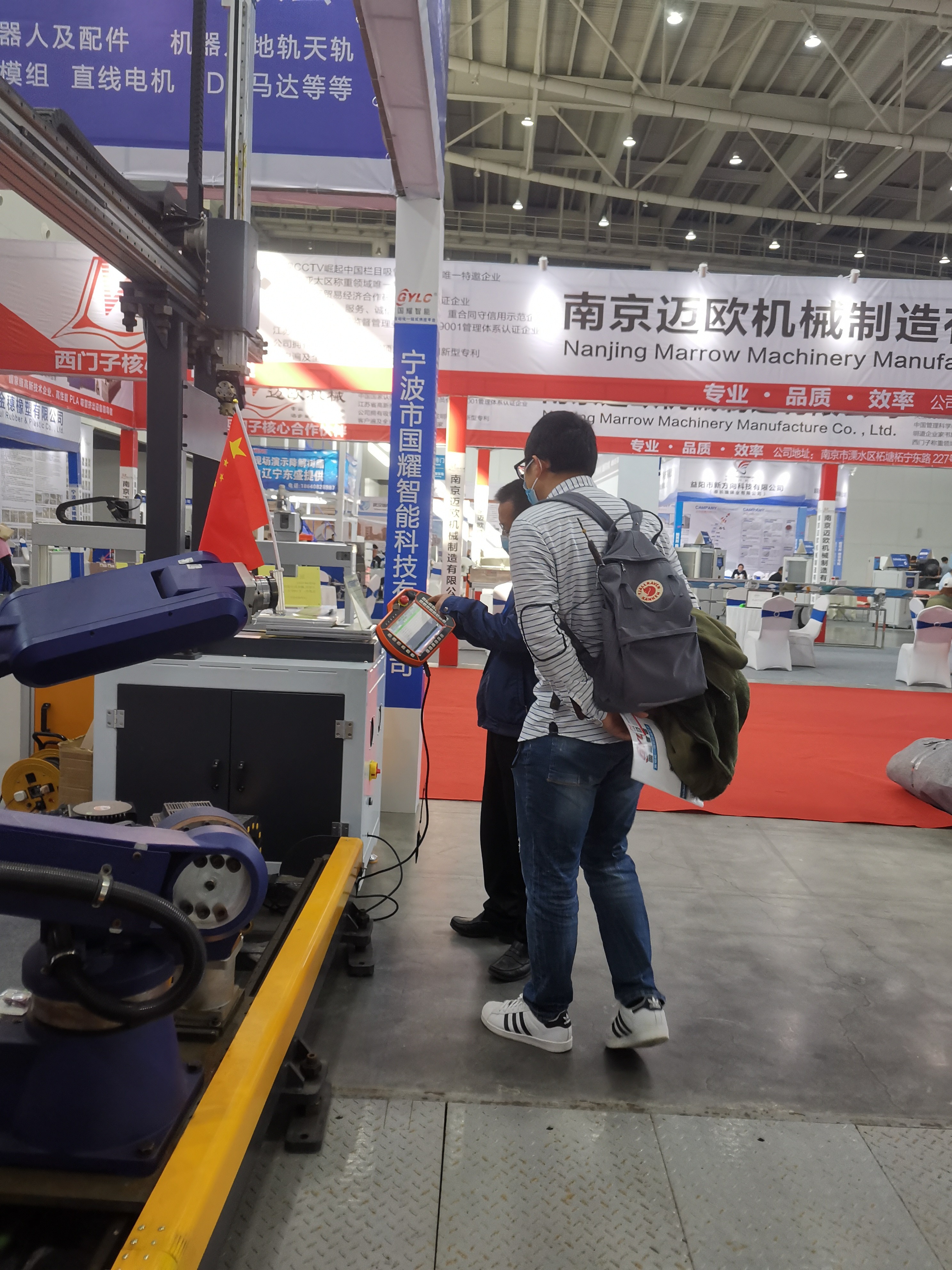 工業(yè)鋁型材