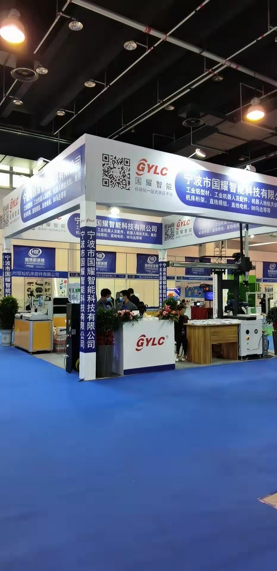 工業(yè)鋁型材