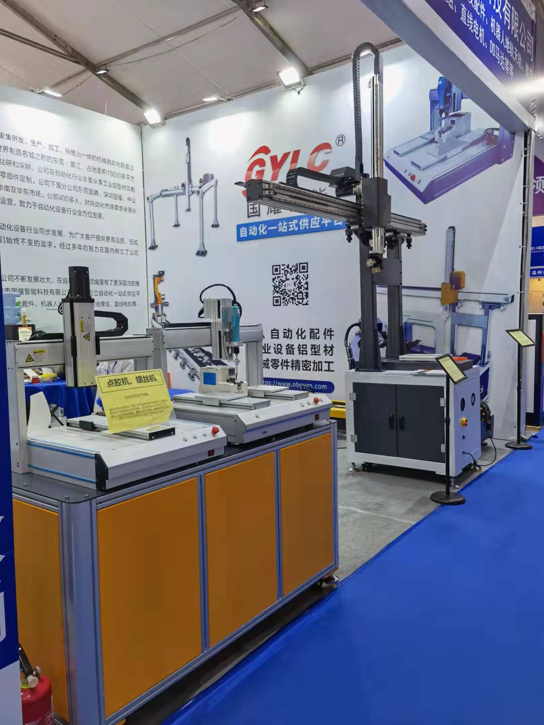 工業(yè)鋁型材