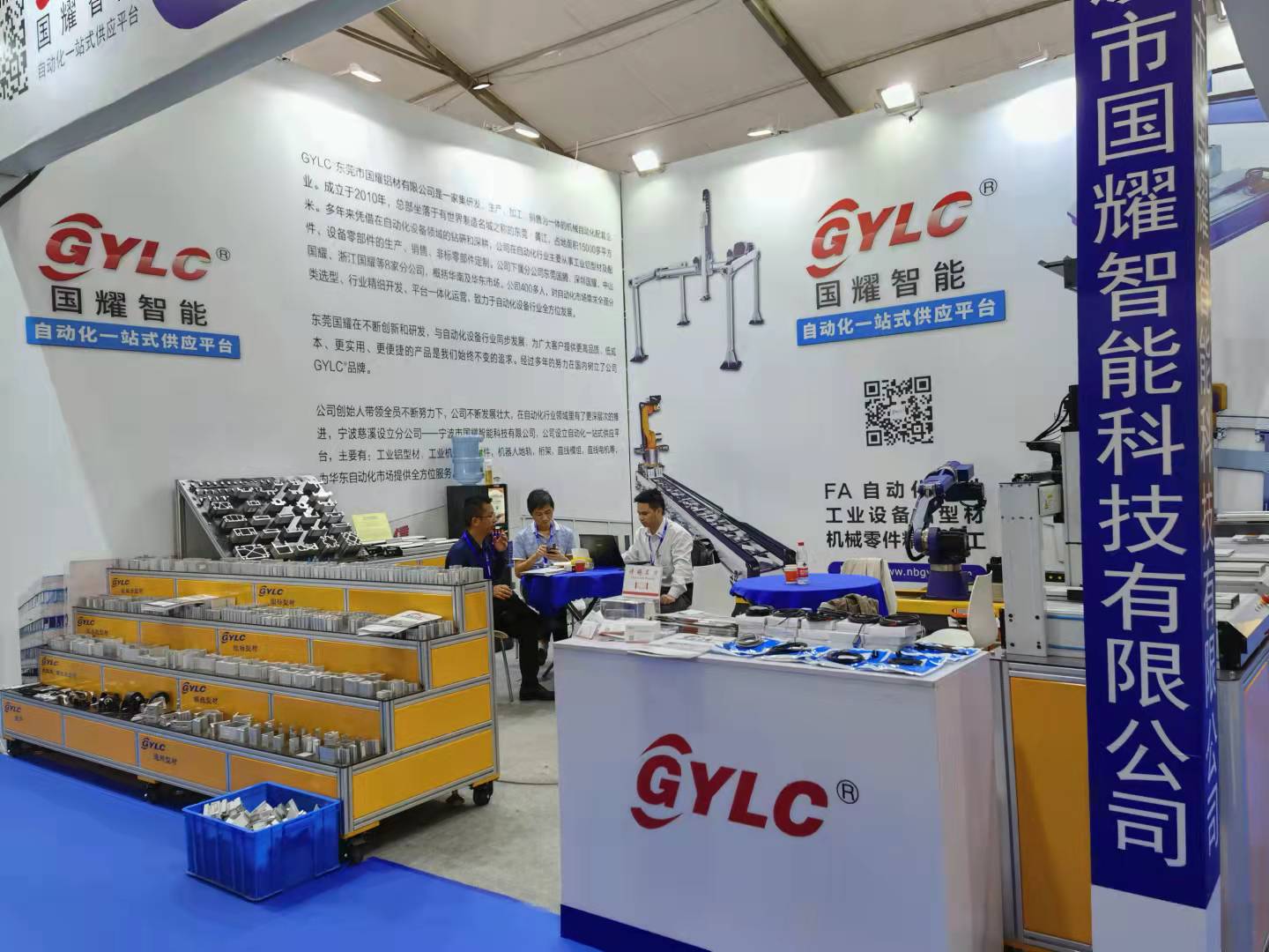 工業(yè)鋁型材