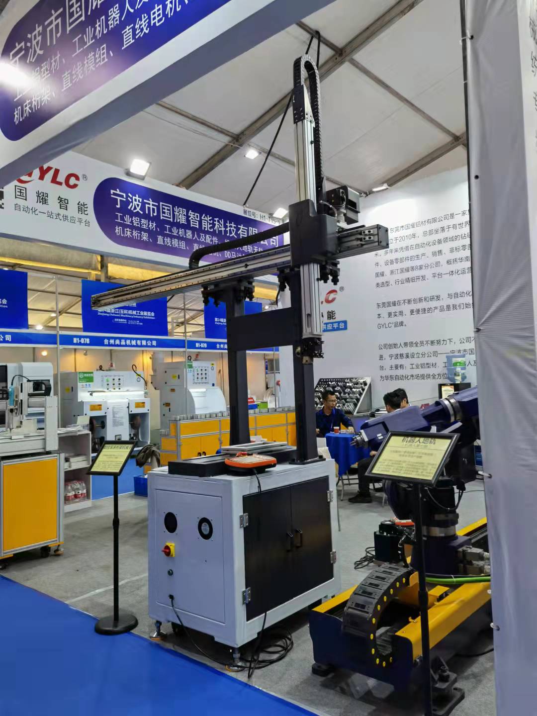 工業(yè)鋁型材