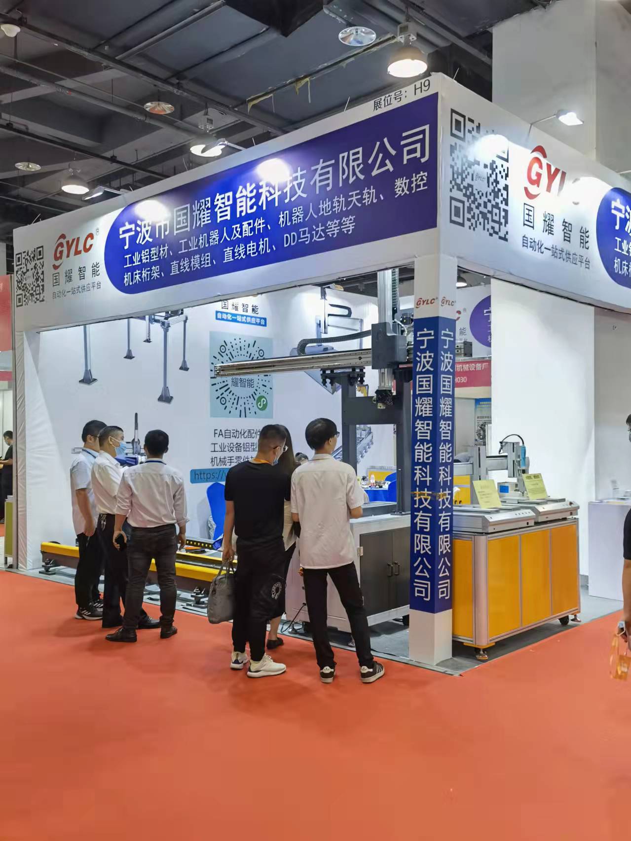 工業(yè)鋁型材