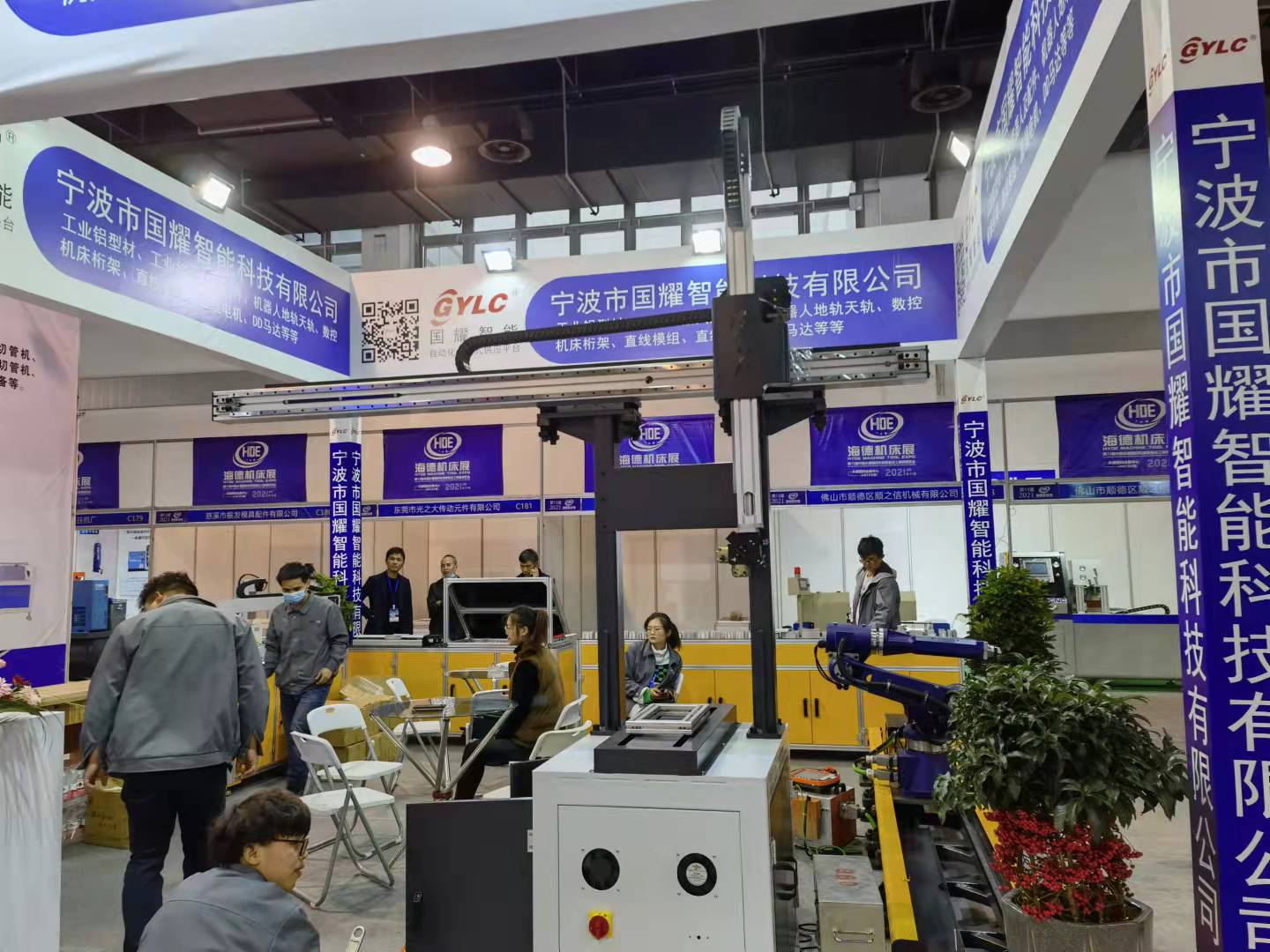 工業(yè)鋁型材