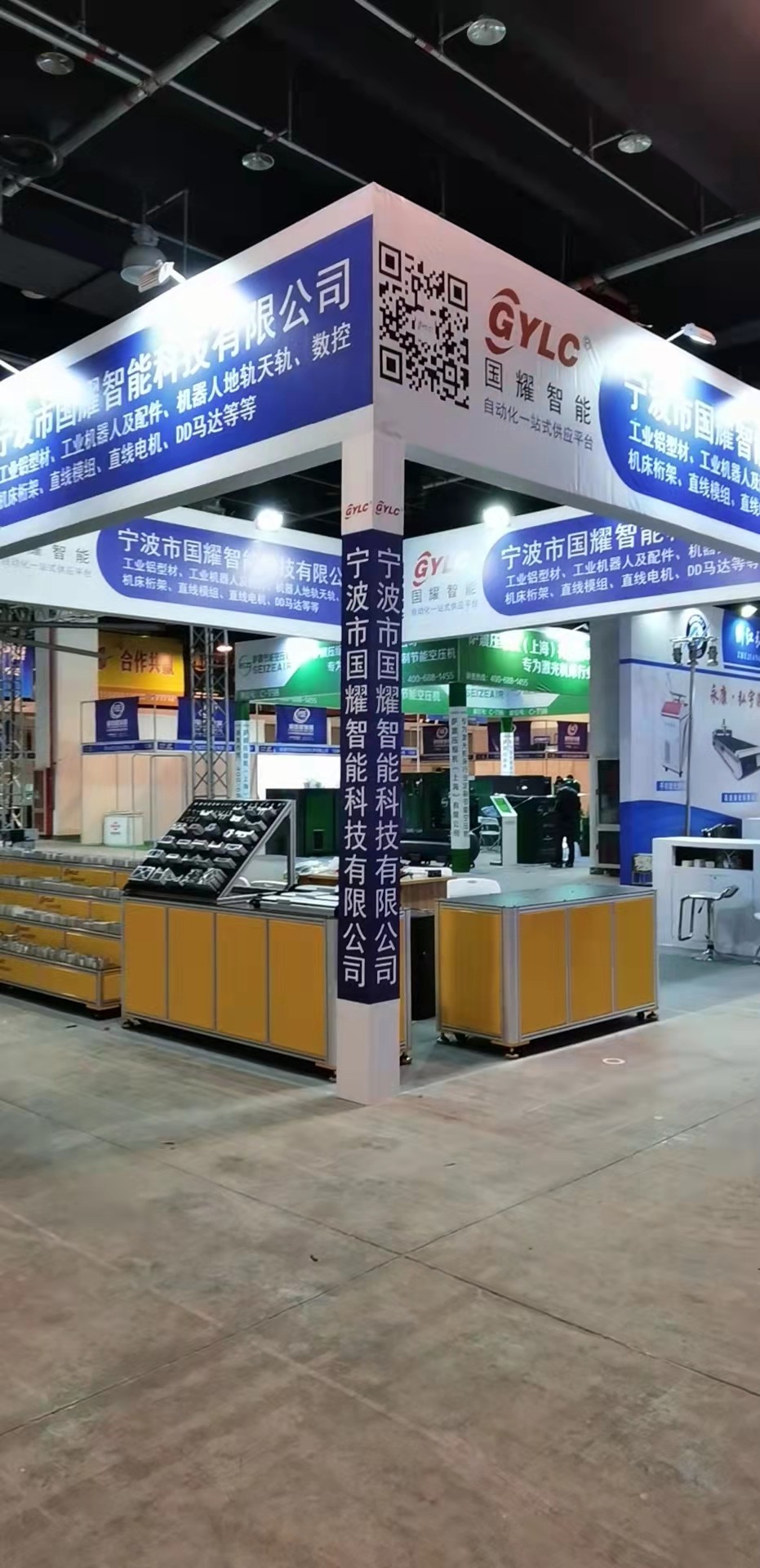 工業(yè)鋁型材