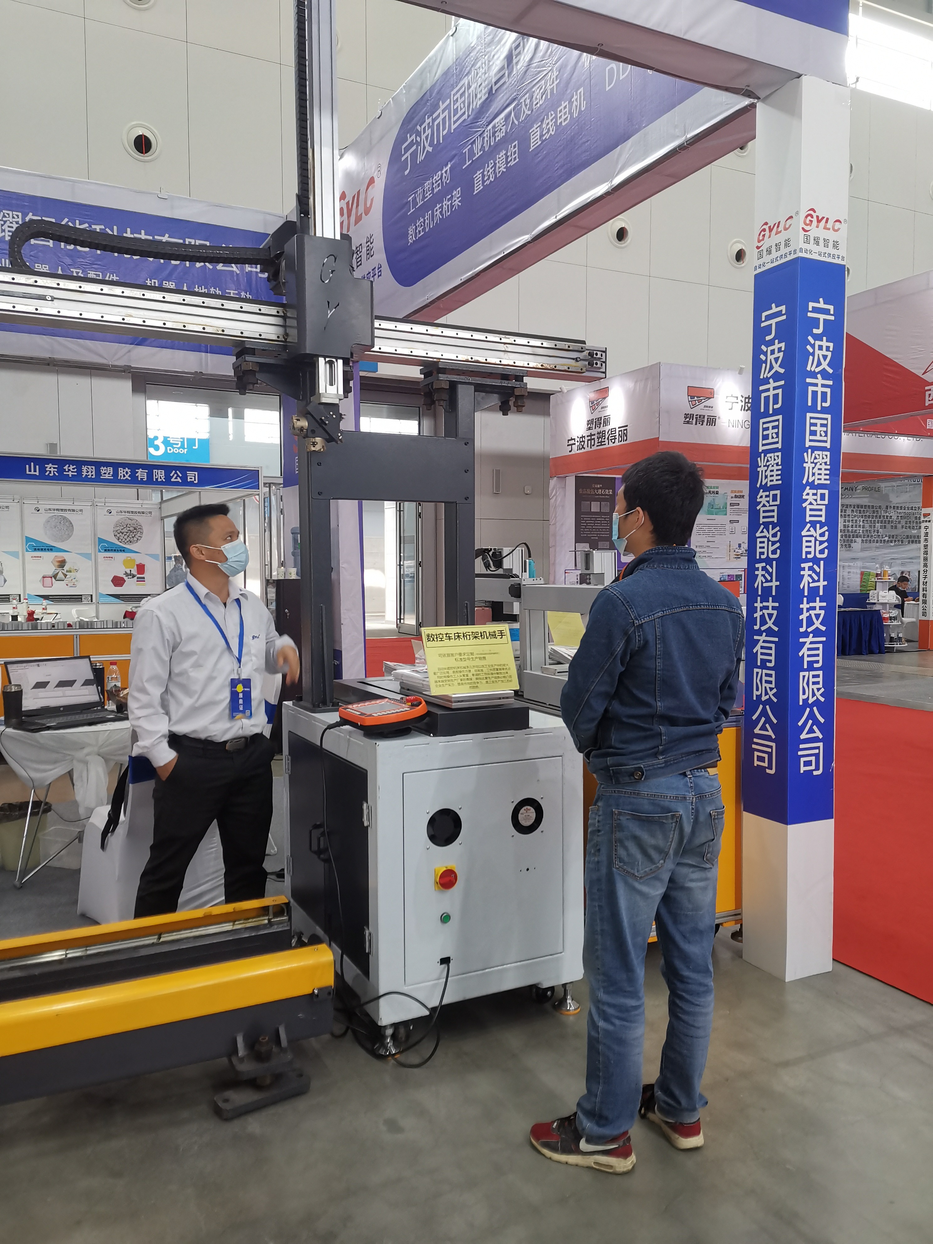 工業(yè)鋁型材