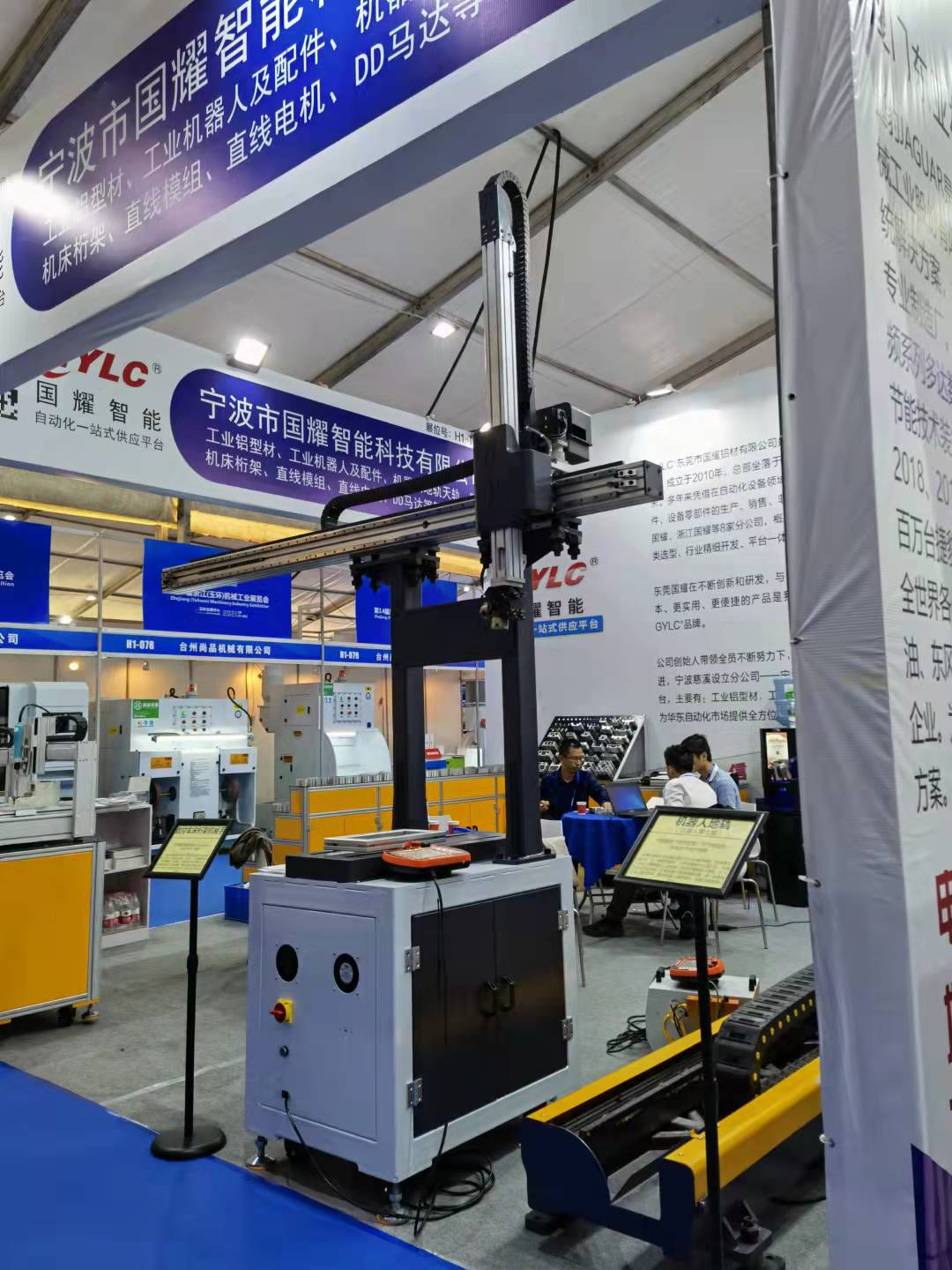 工業(yè)鋁型材