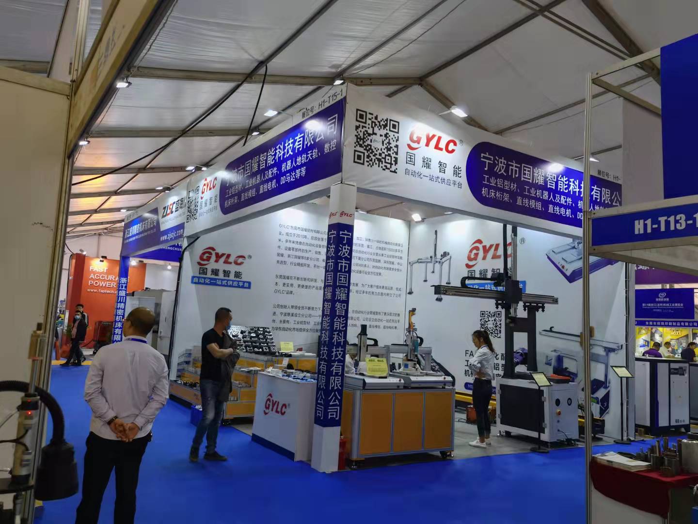 工業(yè)鋁型材