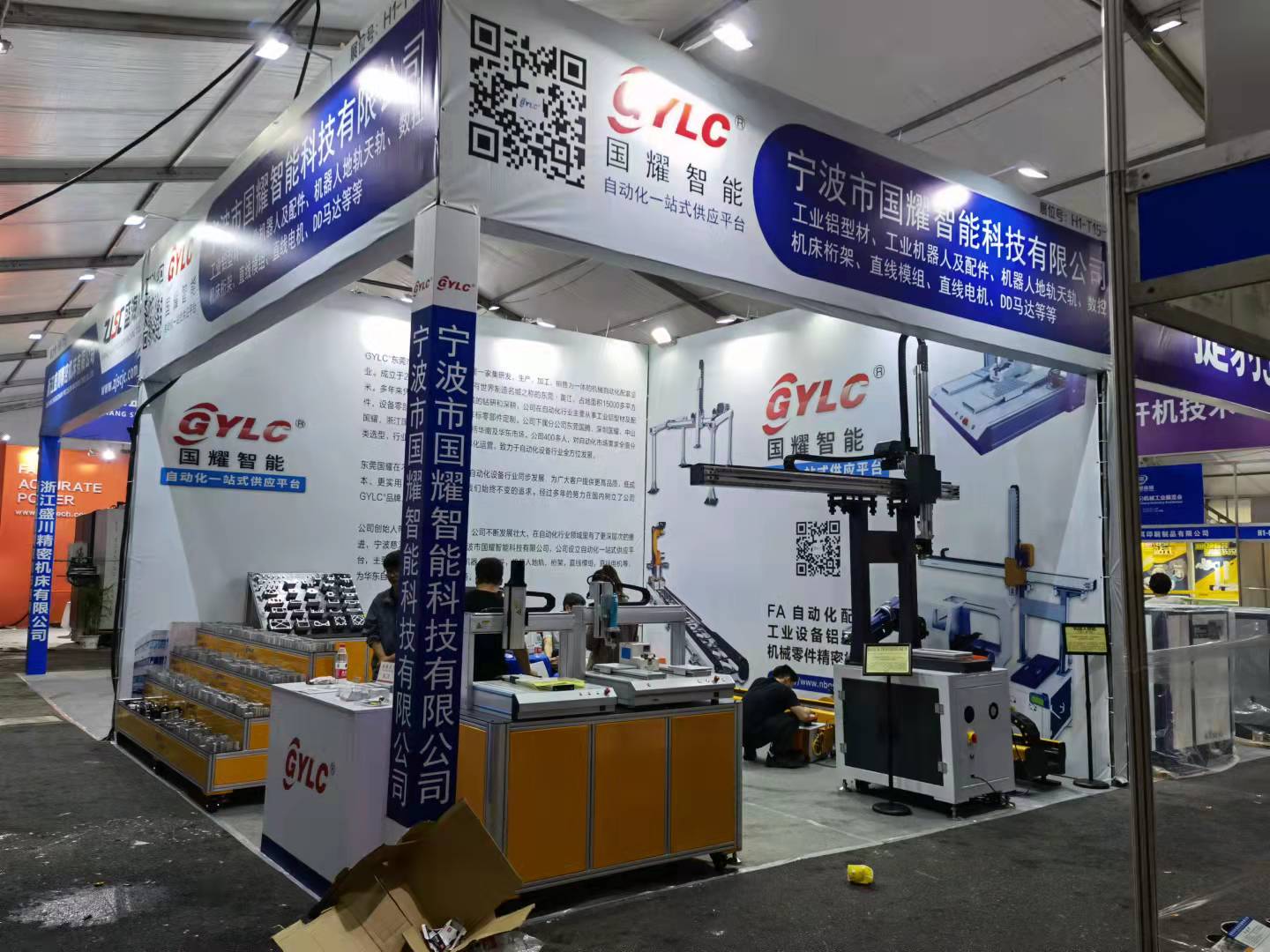 工業(yè)鋁型材