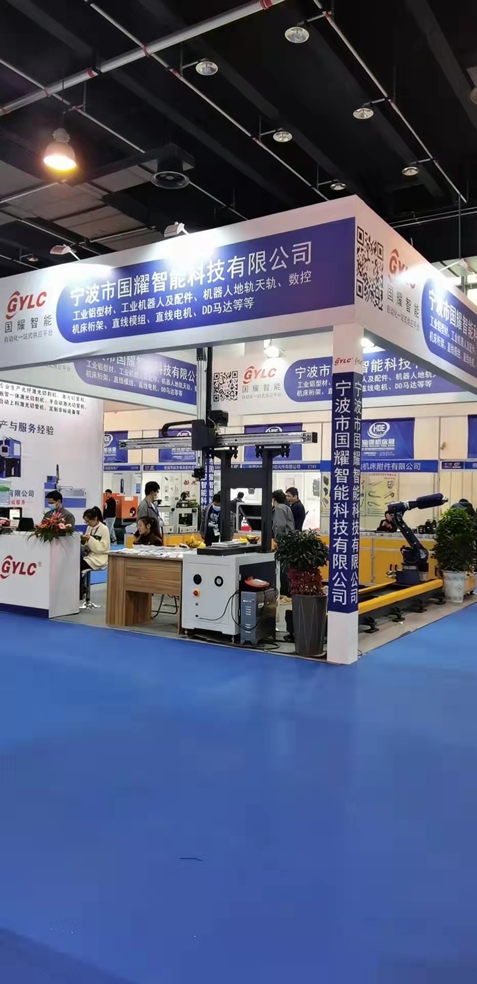 工業(yè)鋁型材