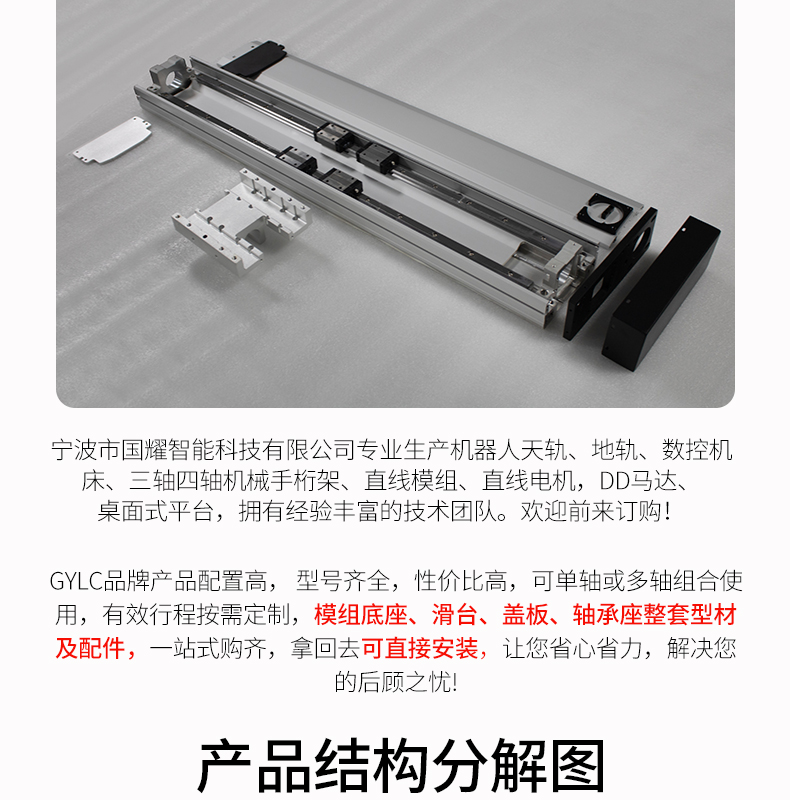 工業(yè)鋁型材