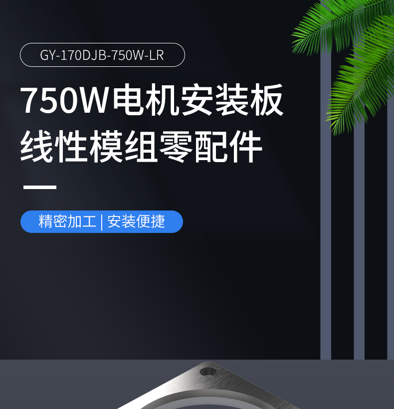 工業(yè)鋁型材