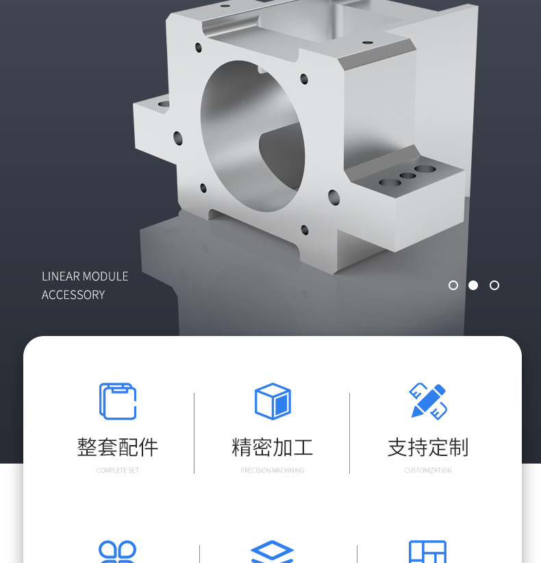 工業(yè)鋁型材