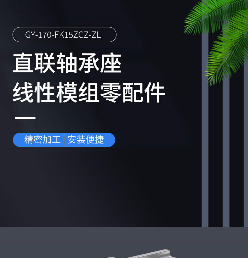 工業(yè)鋁型材