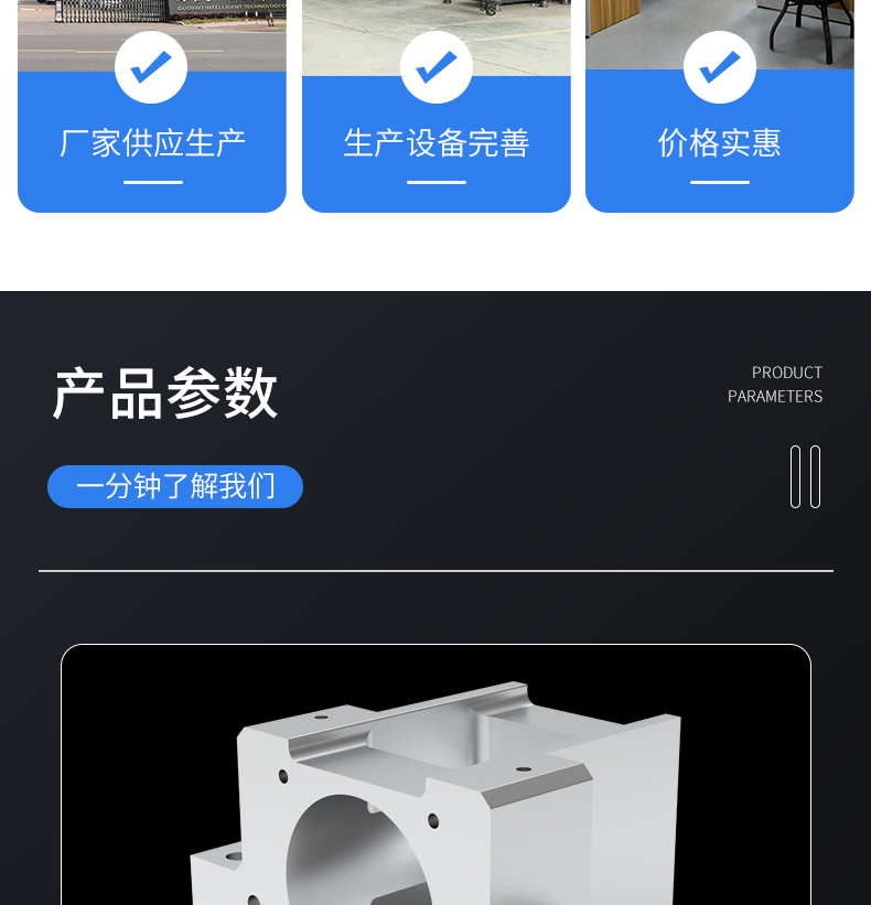 工業(yè)鋁型材