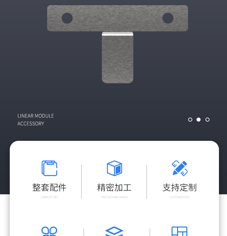 工業(yè)鋁型材