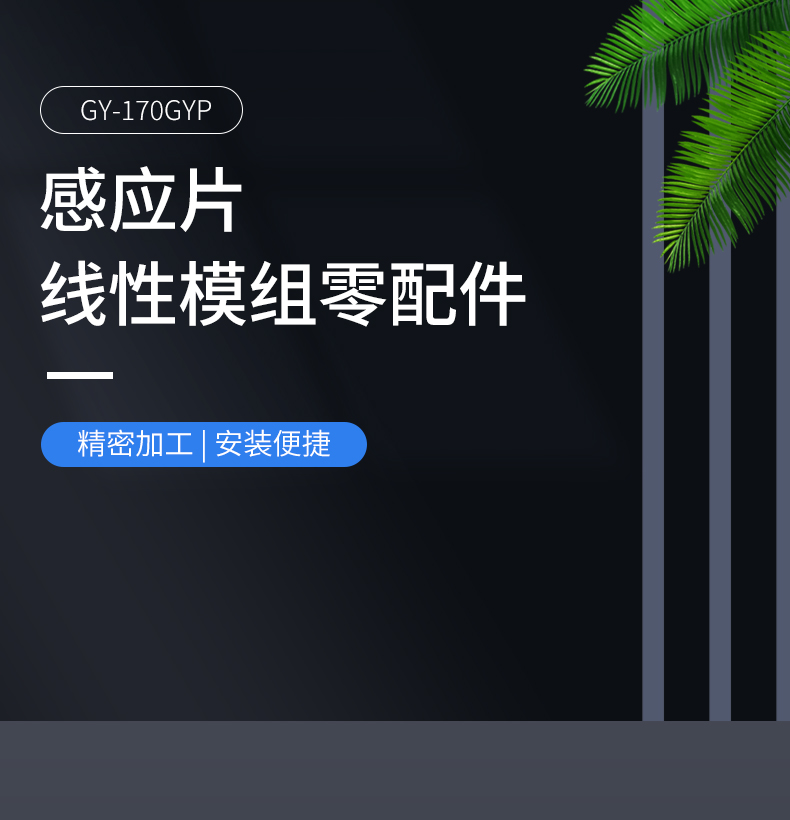 工業(yè)鋁型材