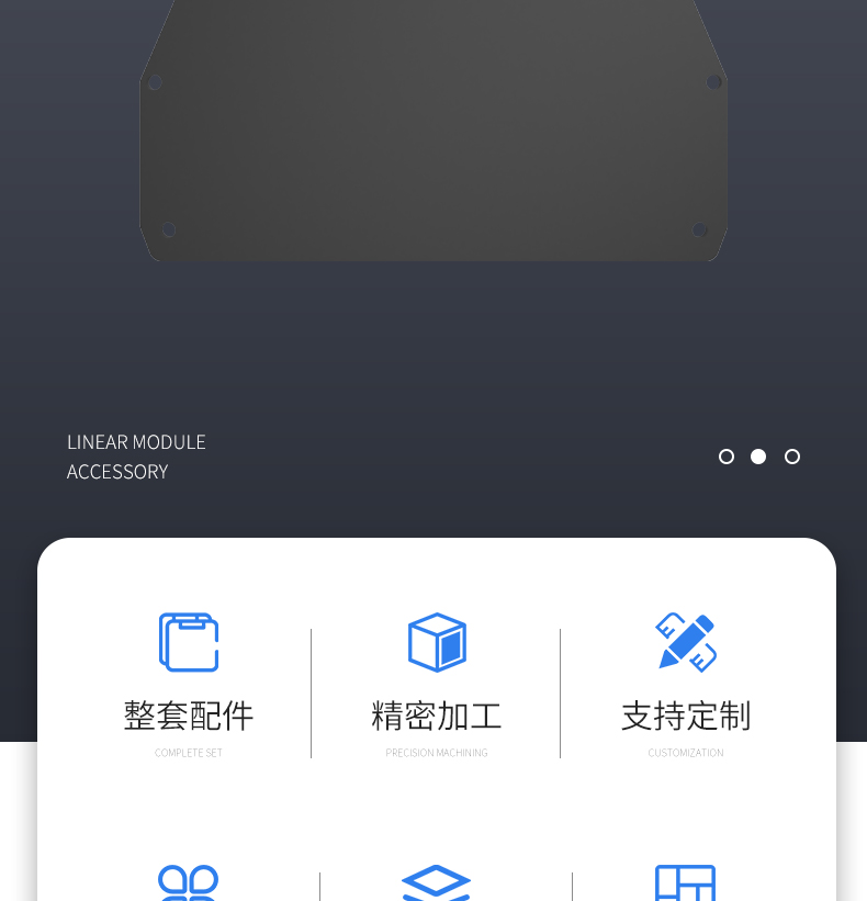 工業(yè)鋁型材