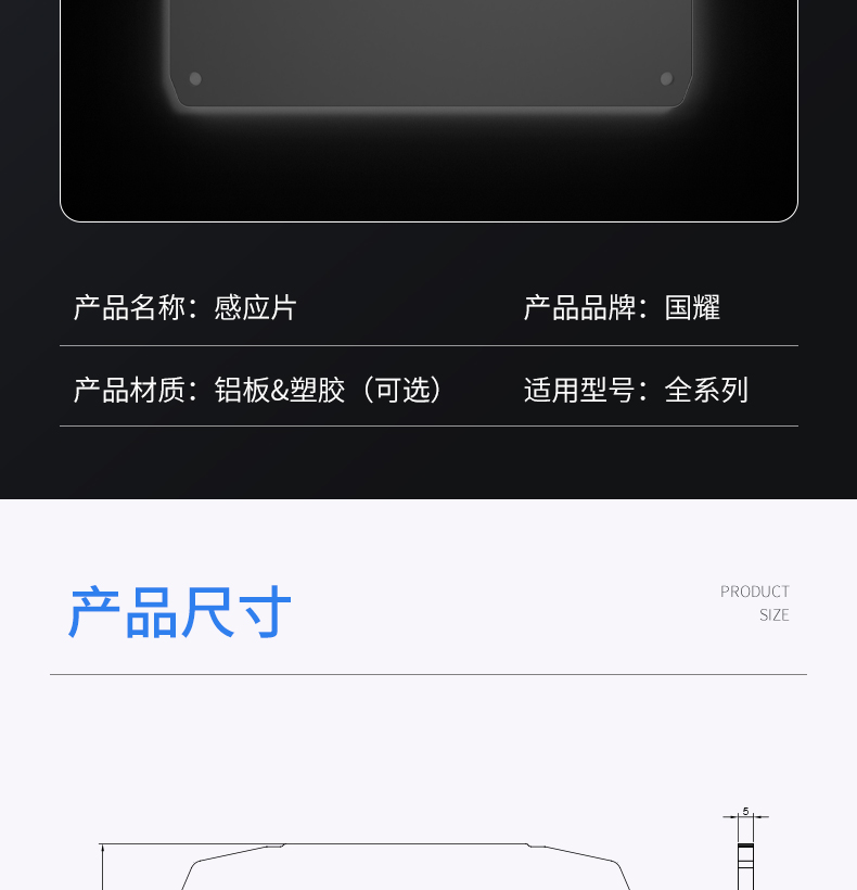 工業(yè)鋁型材