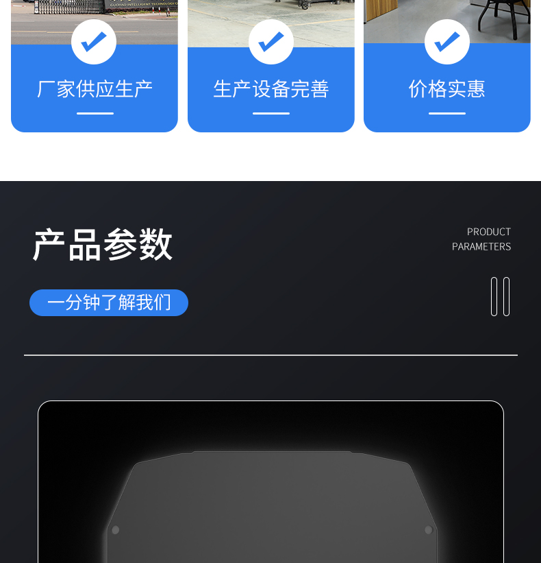 工業(yè)鋁型材