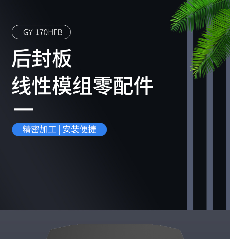 工業(yè)鋁型材