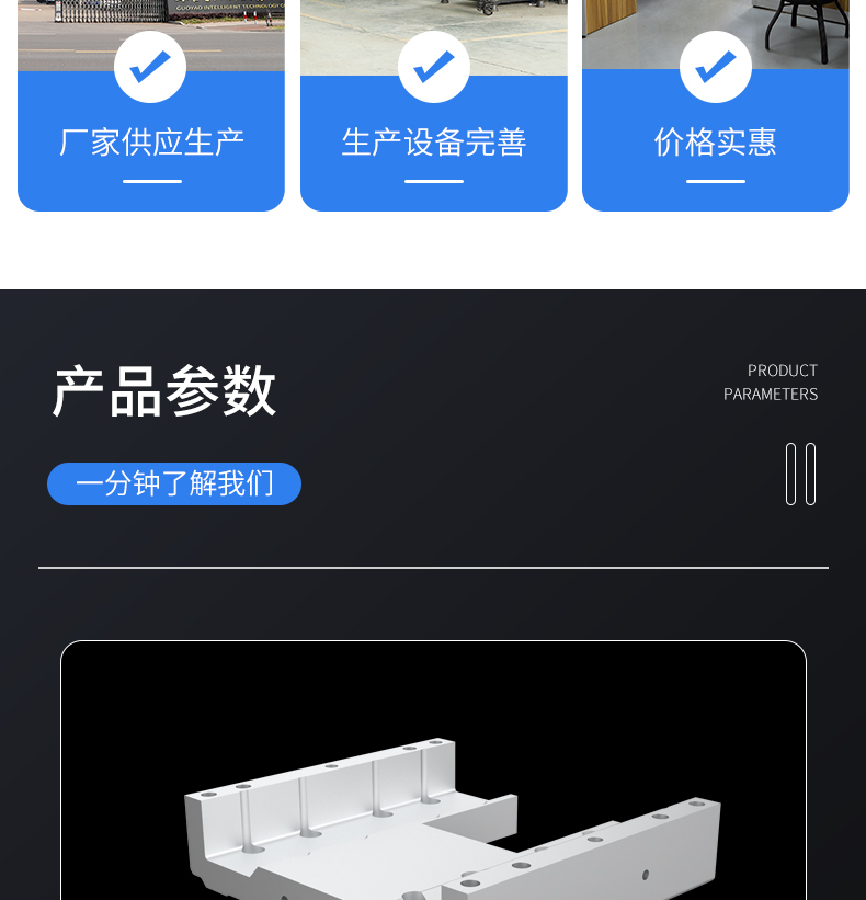 工業(yè)鋁型材