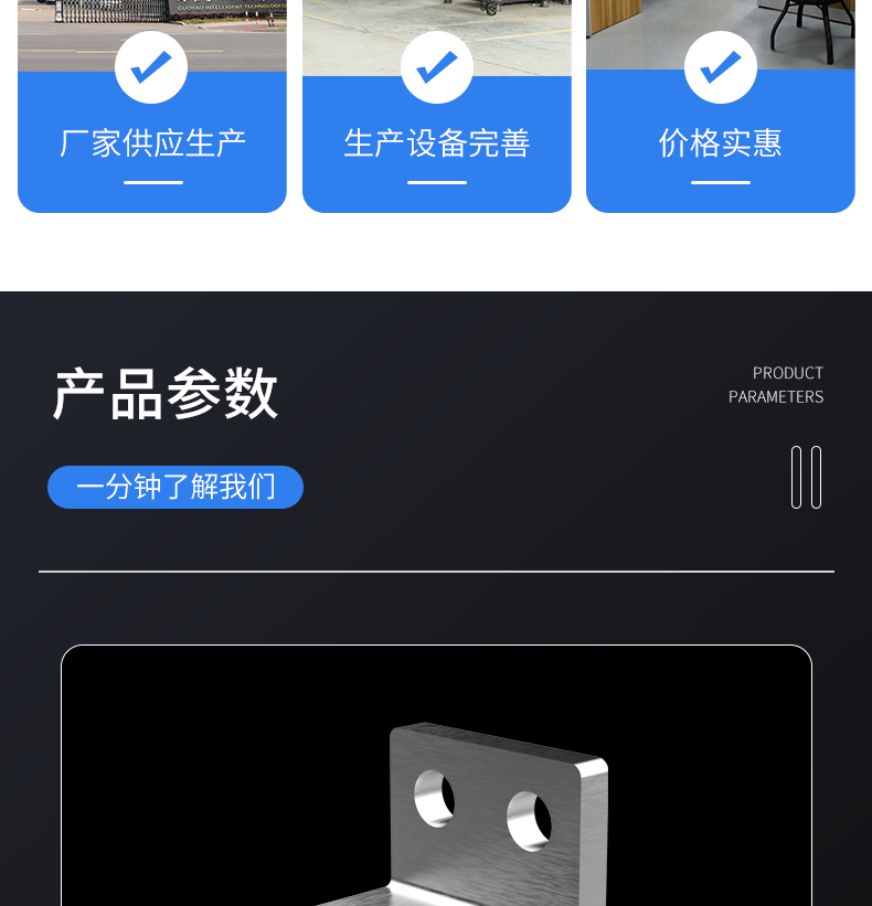 工業(yè)鋁型材