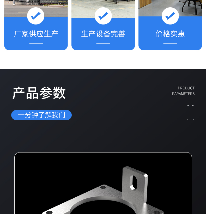 工業(yè)鋁型材