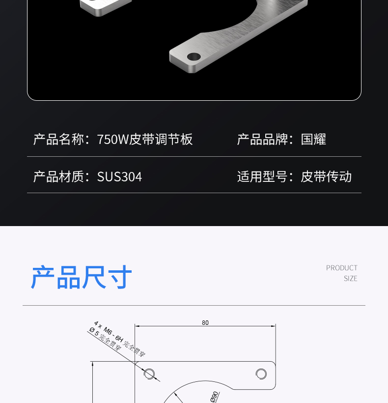 工業(yè)鋁型材