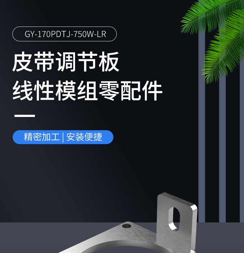 工業(yè)鋁型材