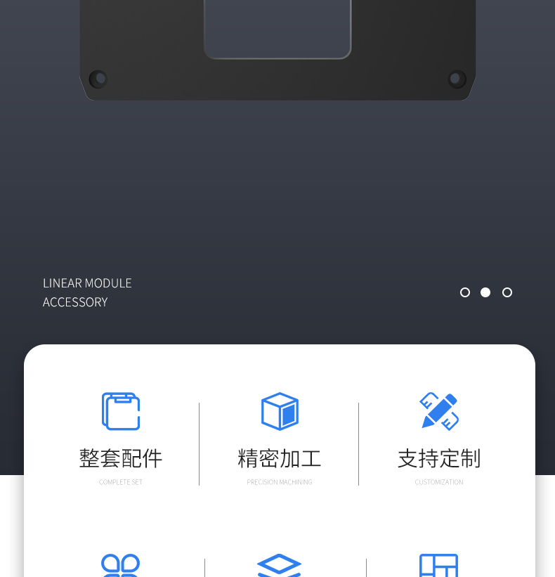 工業(yè)鋁型材