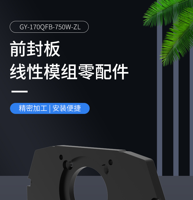 工業(yè)鋁型材