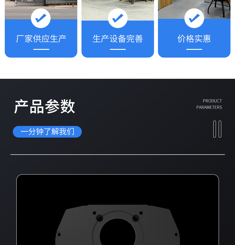 工業(yè)鋁型材