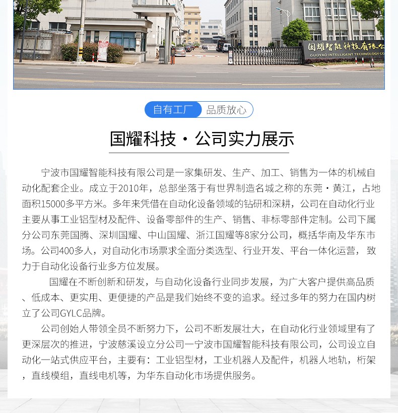 工業(yè)鋁型材