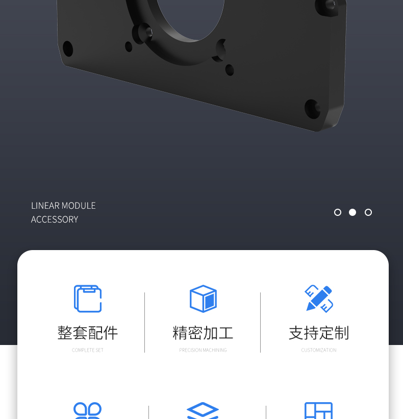 工業(yè)鋁型材