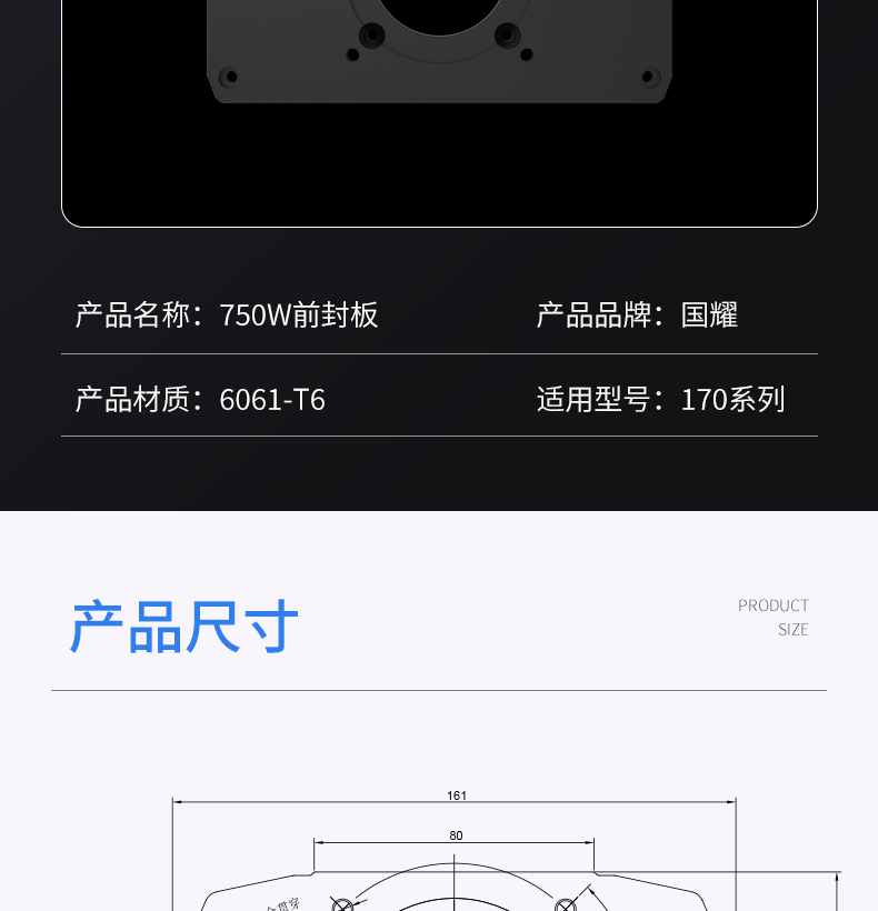 工業(yè)鋁型材