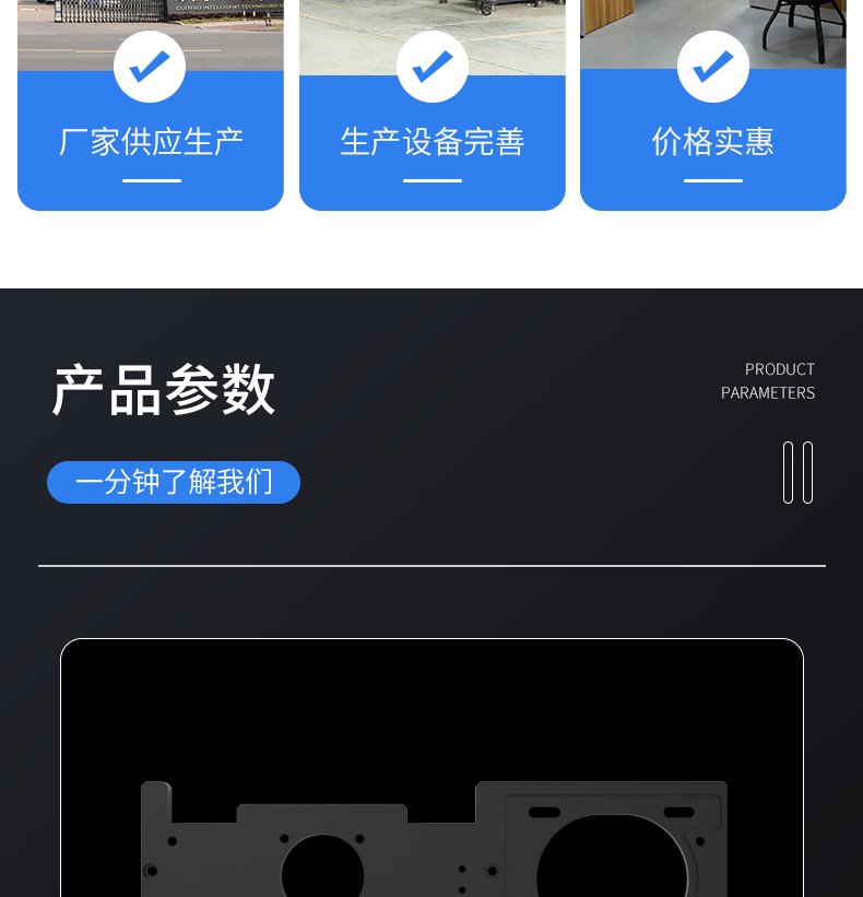工業(yè)鋁型材