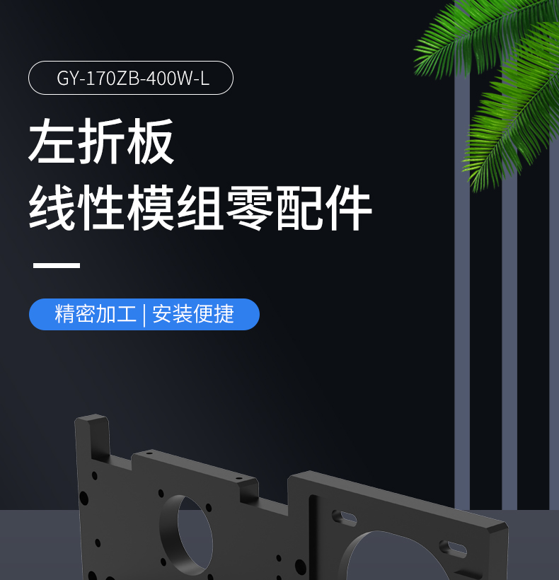 工業(yè)鋁型材