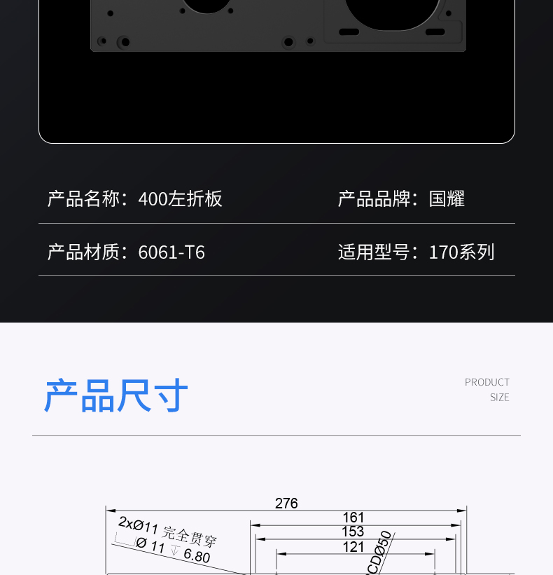 工業(yè)鋁型材