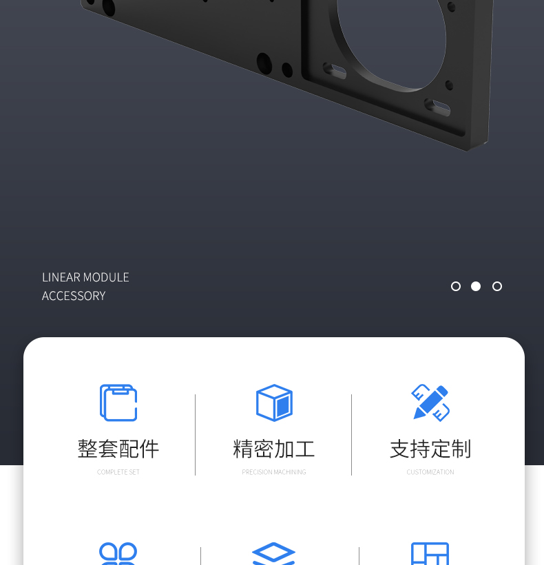 工業(yè)鋁型材