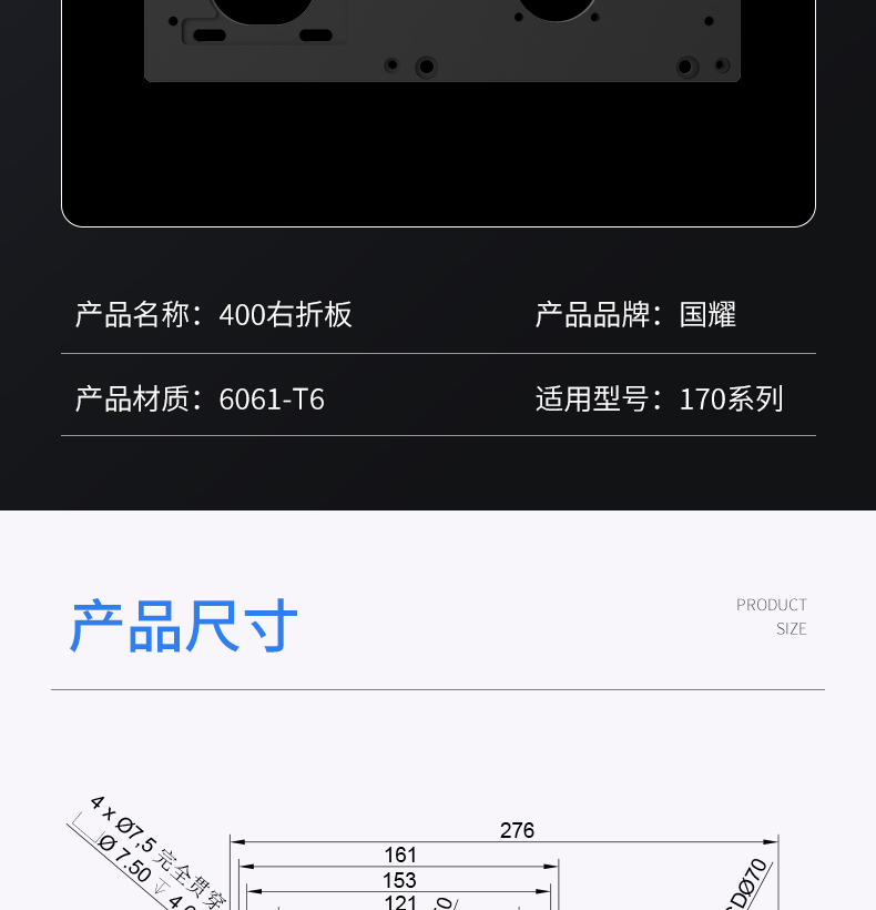 工業(yè)鋁型材