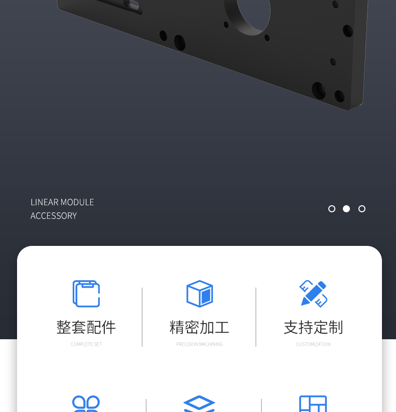 工業(yè)鋁型材