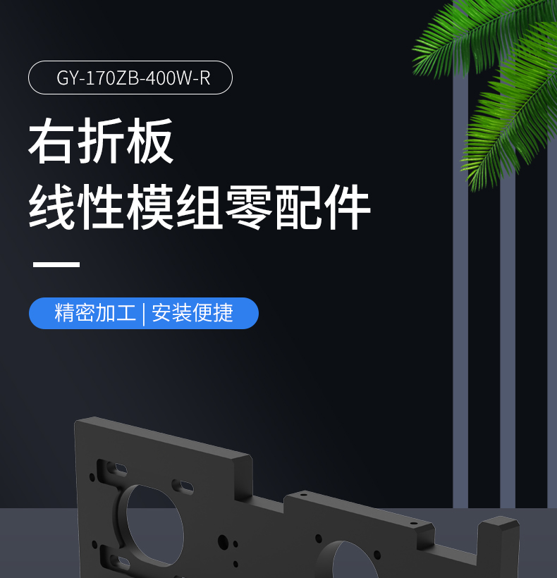 工業(yè)鋁型材