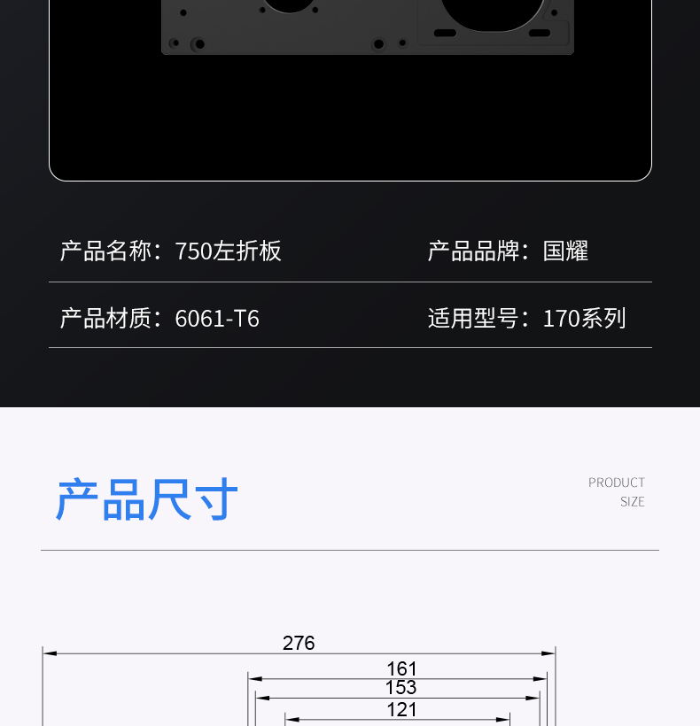 工業(yè)鋁型材