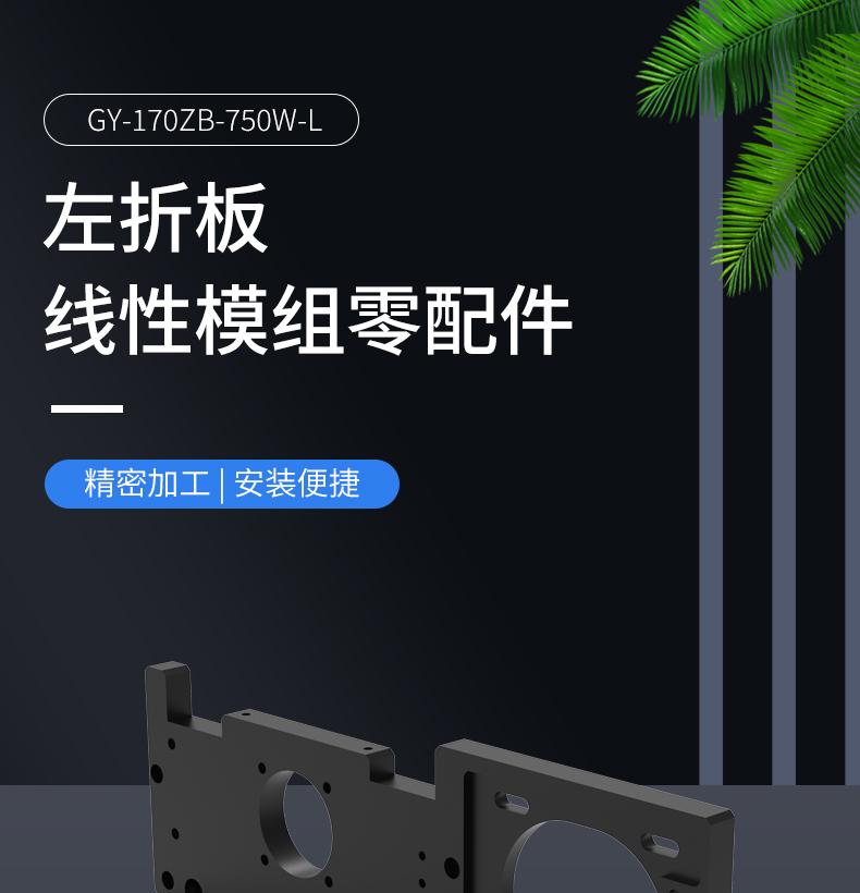 工業(yè)鋁型材