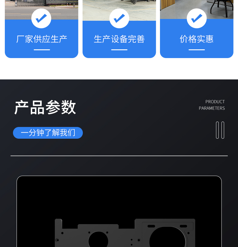 工業(yè)鋁型材