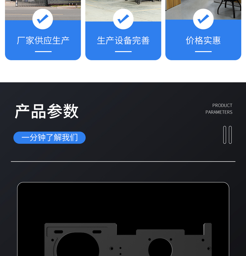 工業(yè)鋁型材