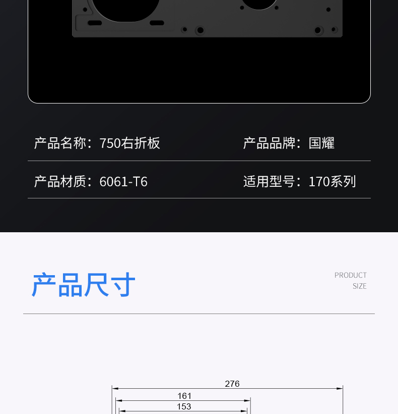 工業(yè)鋁型材